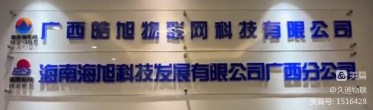 微信圖片_20220530093437.png 微信圖片_20220530093437.png