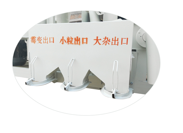 比重機(jī)